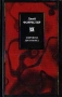 Форрстер Д. Мировая динамика Форрстер Д. Мировая динамика